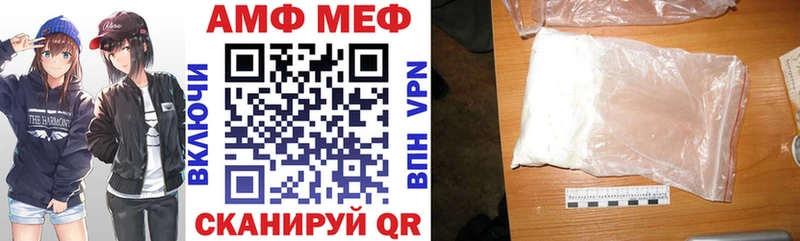 маркетплейс Telegram  Коммунар  Amphetamine VHQ 