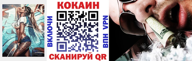 COCAIN 97%  Коммунар 