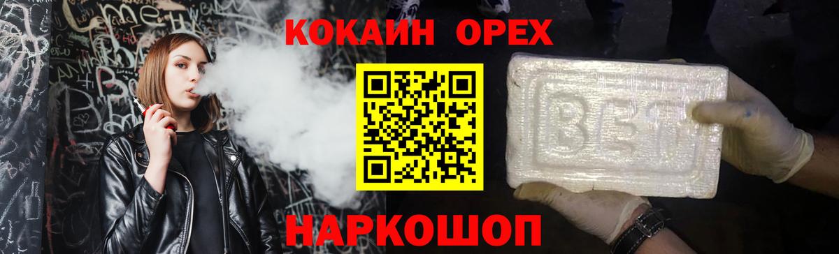 COCAIN Эквадор  COCAIN Боливия  Коммунар 