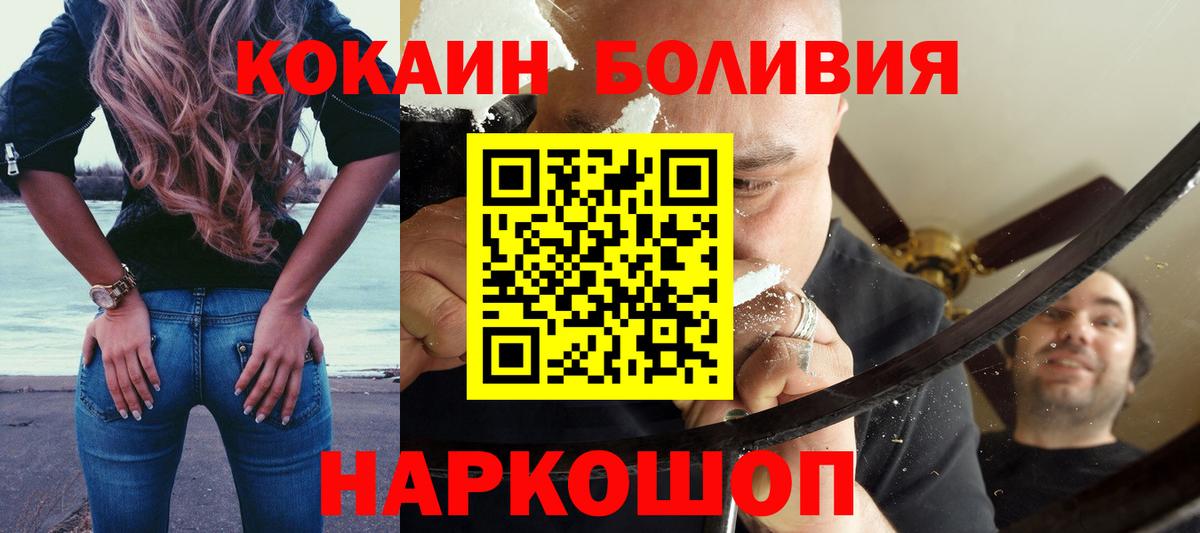 Cocaine Columbia Коммунар