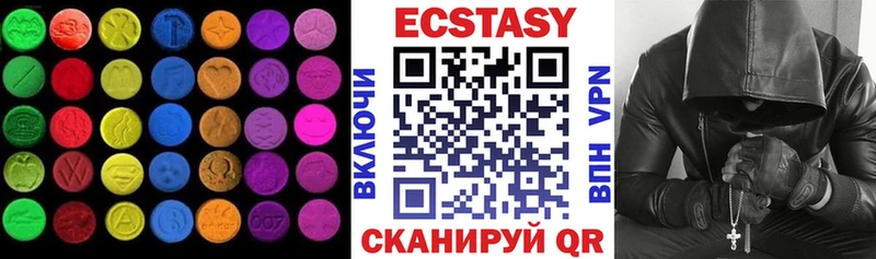 дарнет шоп  кракен зеркало  Экстази Дубай  Коммунар 