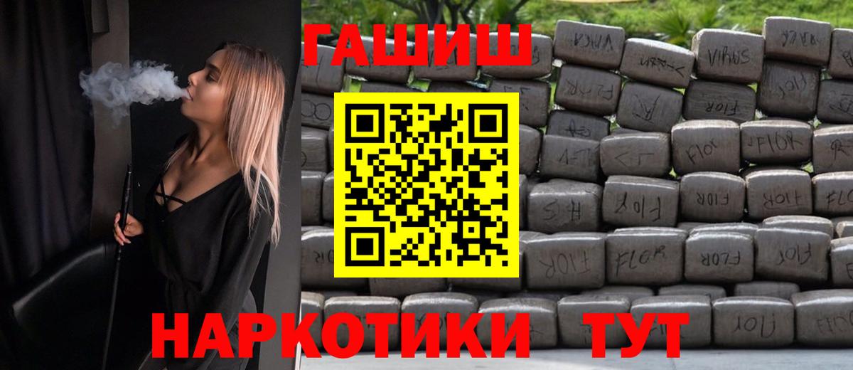 ГАШ ice o lator Коммунар