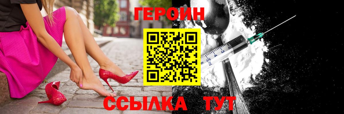 Коммунар  ГЕРОИН афганец  Вход с VPN 
