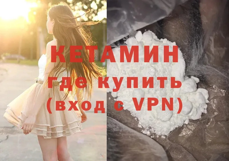 shop как зайти  Коммунар  Кетамин ketamine 