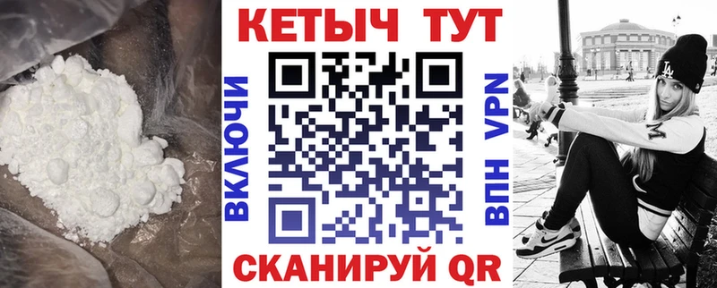 КЕТАМИН ketamine  Коммунар 