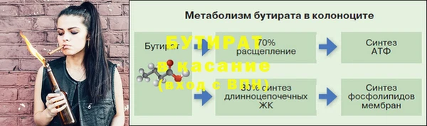 МДМА Гусь-Хрустальный