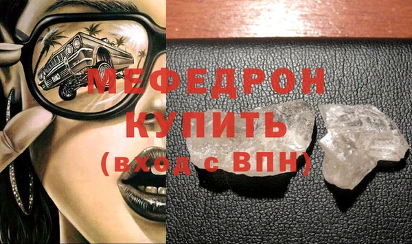 кокаин перу Болхов