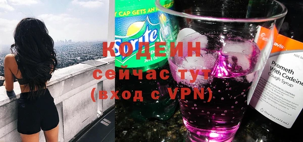 метадон Киреевск