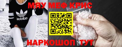 молекула духа Донской
