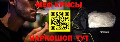 мяу мяу мука Донецк