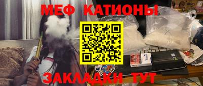 молекула духа Донской