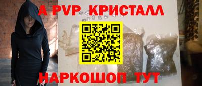 мяу мяу мука Донецк
