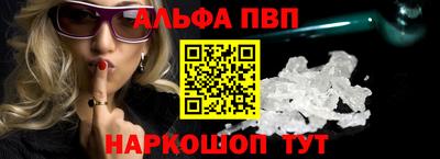 молекула духа Донской
