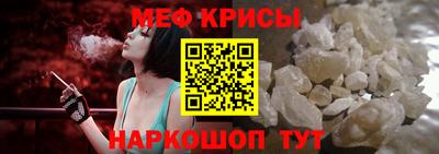 spice Дубна