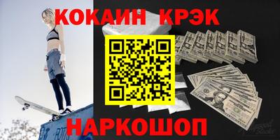 spice Дубна