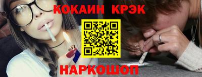молекула духа Донской