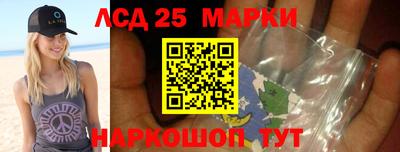 молекула духа Донской