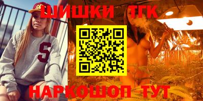 молекула духа Донской