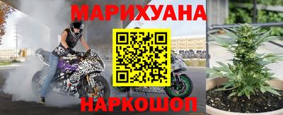 молекула духа Донской