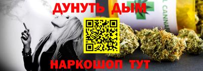 молекула духа Донской