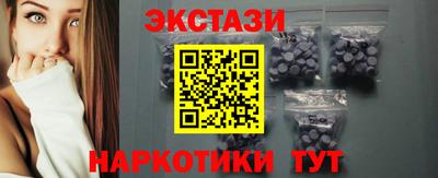 молекула духа Донской