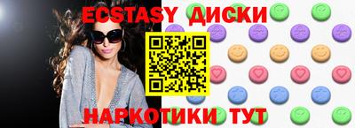 мяу мяу мука Донецк