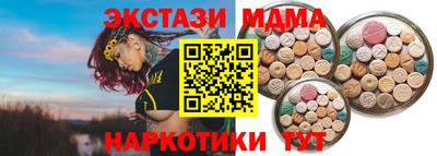 spice Дубна