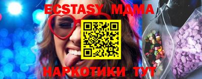 spice Дубна