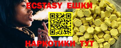 мяу мяу мука Донецк