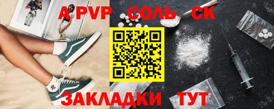 spice Дубна