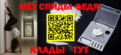 мяу мяу мука Донецк