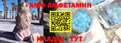 мяу мяу мука Донецк