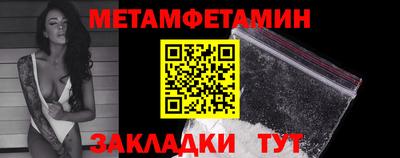 молекула духа Донской