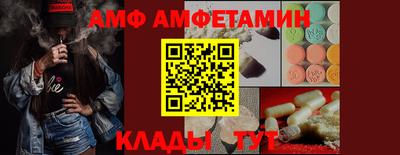 мяу мяу мука Донецк