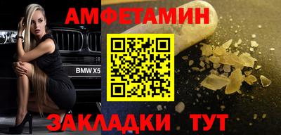 мяу мяу мука Донецк