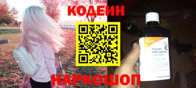 молекула духа Донской