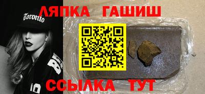 молекула духа Донской