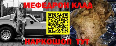 молекула духа Донской