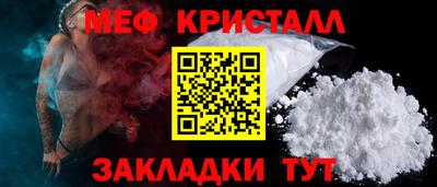 мяу мяу мука Донецк