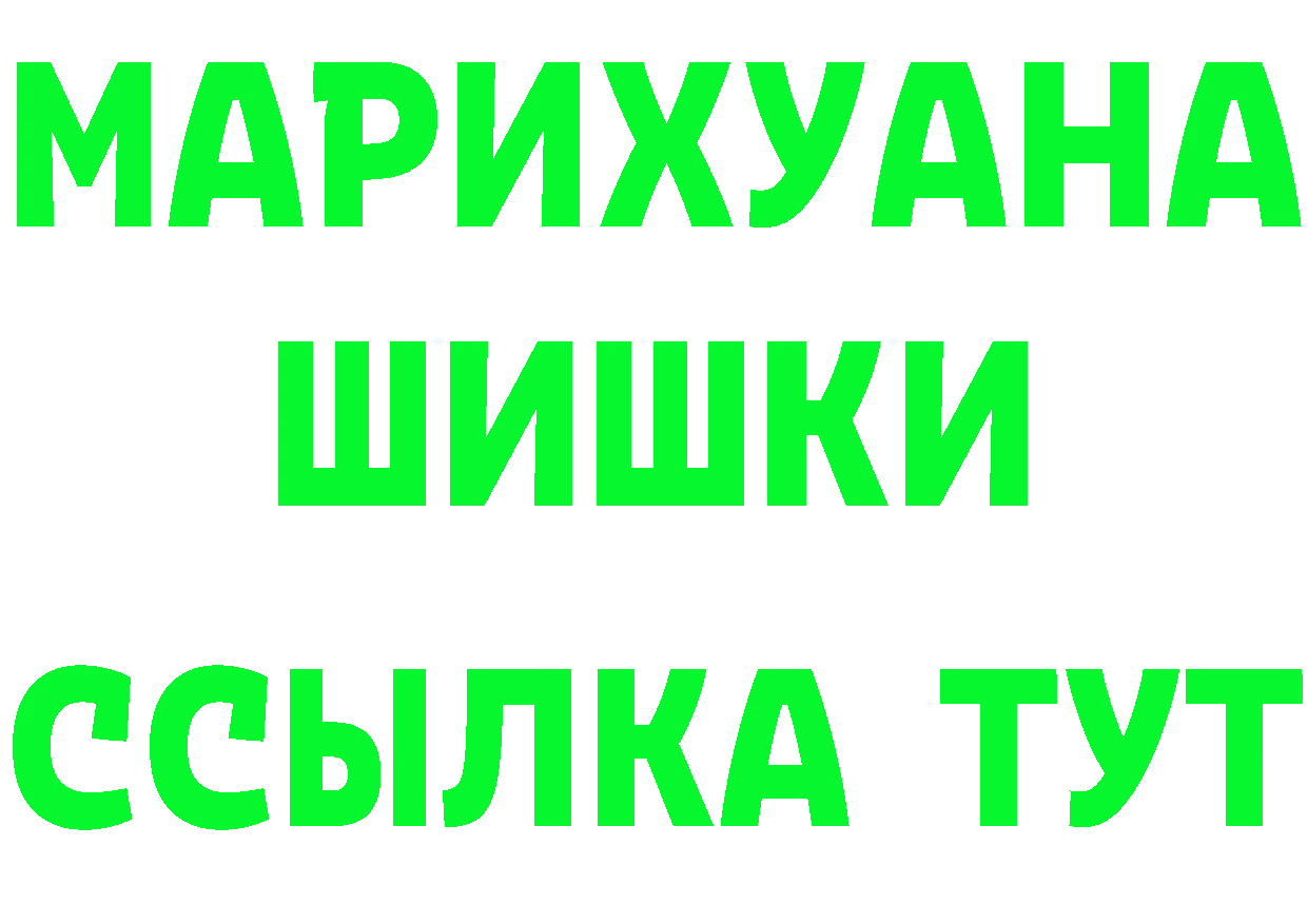 Alpha PVP СК сайт маркетплейс мега Коммунар