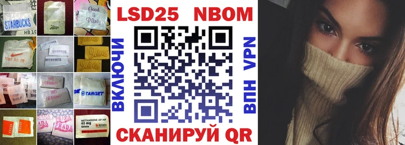 даркнет состав  Коммунар  LSD-25 экстази кислота  купить закладку 
