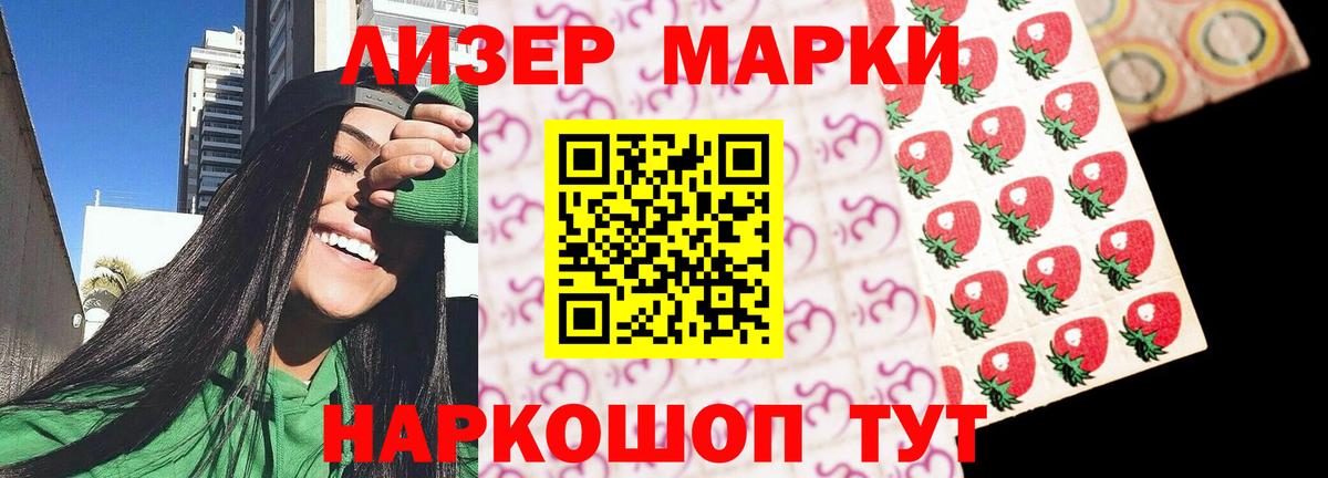 Лсд 25 экстази кислота Коммунар