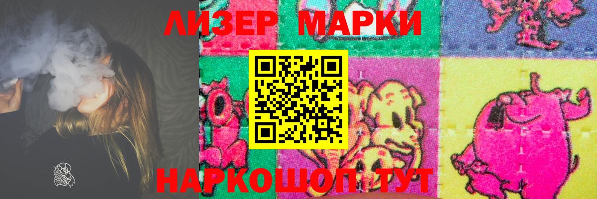ЛСД экстази кислота  Лсд 25 экстази ecstasy  Вход с VPN  LSD-25 экстази  Коммунар 