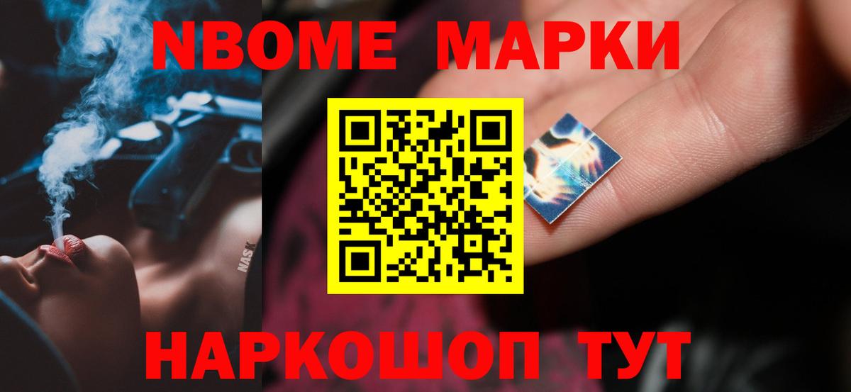 МАРИХУАНА Коммунар