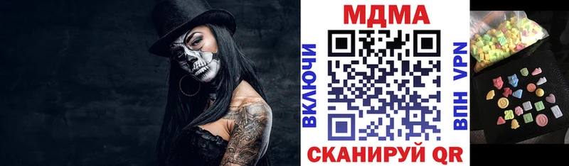 MDMA Molly  наркота  Коммунар 