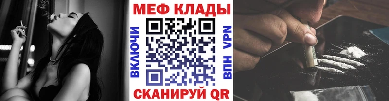 МЯУ-МЯУ кристаллы  продажа наркотиков  Коммунар 