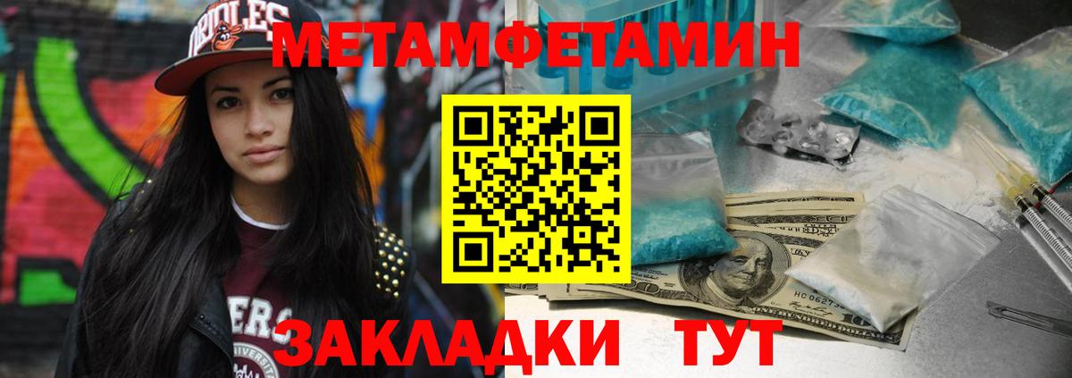 АМФЕТАМИН кристаллы  Меф МЯУ МЯУ кристаллы  ТГК  Меф кристаллы  Альфа ПВП СОЛЬ   Коммунар  Cocaine  Гашиш  Канабис  МАРИХУАНА 