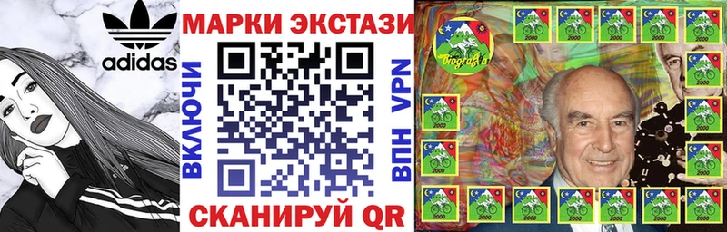 Марки N-bome 1500мкг Коммунар