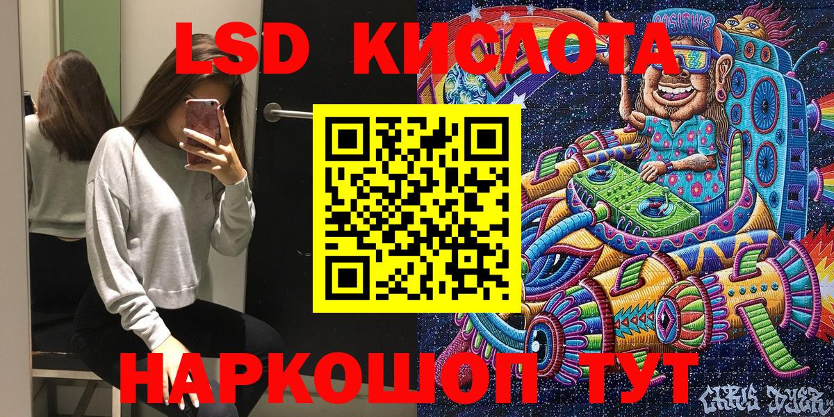 Марки NBOMe 1,8мг  Коммунар  Марки NBOMe 1,8мг 