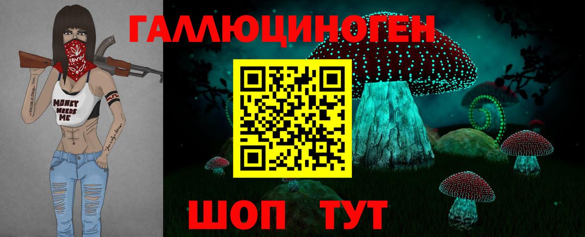 Псилоцибиновые грибы мухоморы Коммунар
